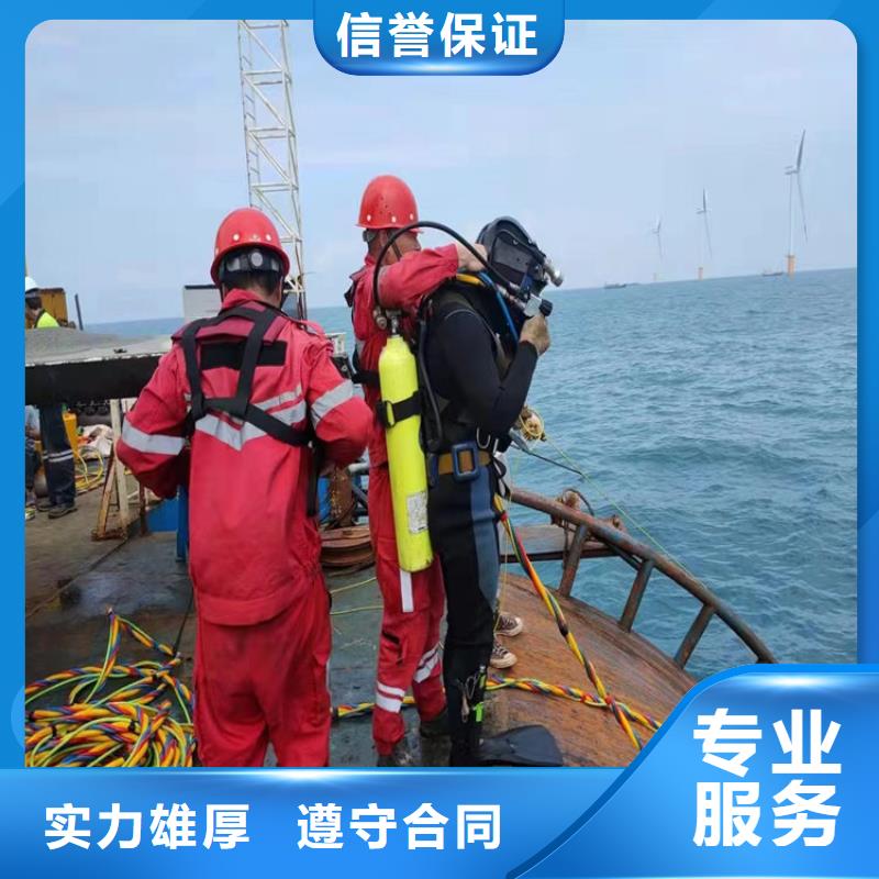 【水下打捞水下封堵公司实力团队】