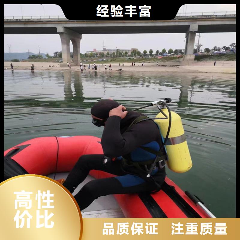 【水下打捞水下封堵公司实力团队】