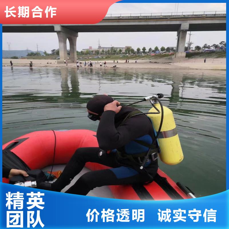 【水下打捞水下切割公司技术可靠】