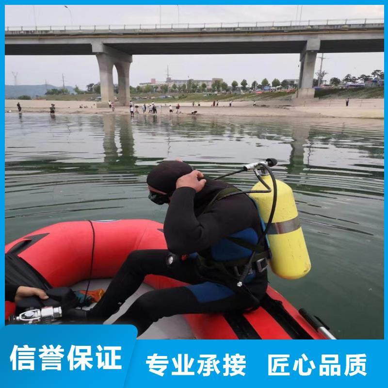 水下打捞水下打孔公司明码标价