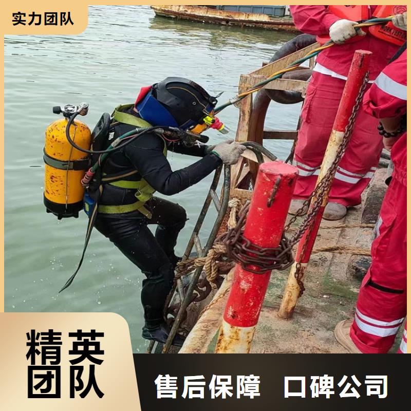 【水下打捞水下封堵公司实力团队】