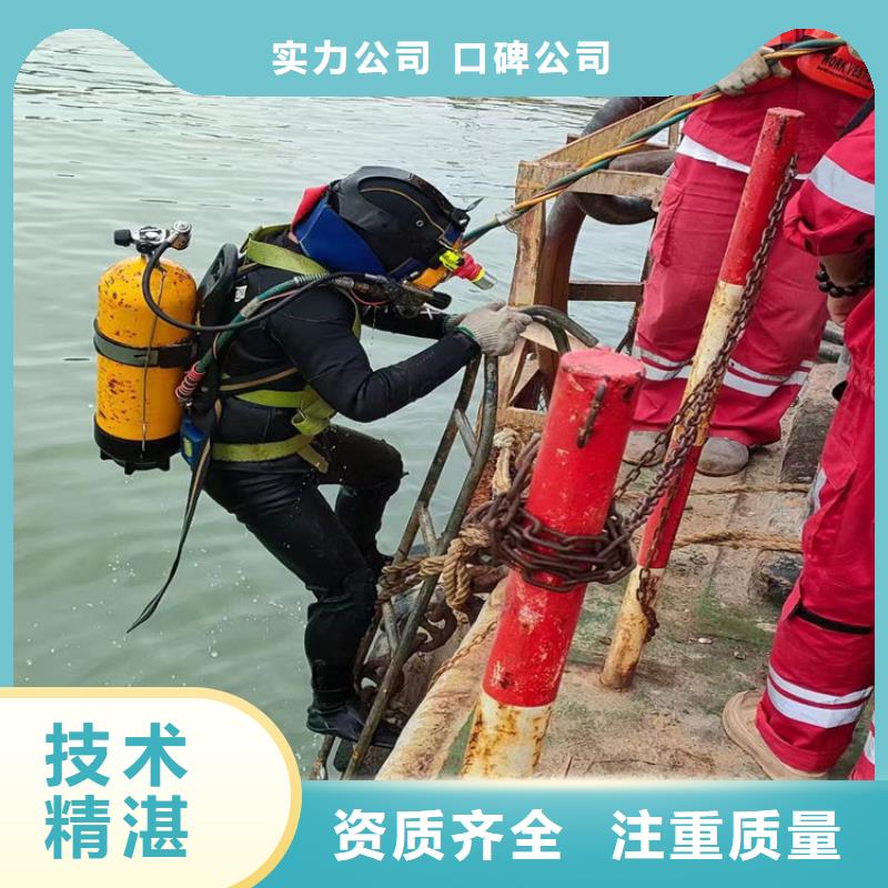 【水下打捞水下切割公司技术可靠】