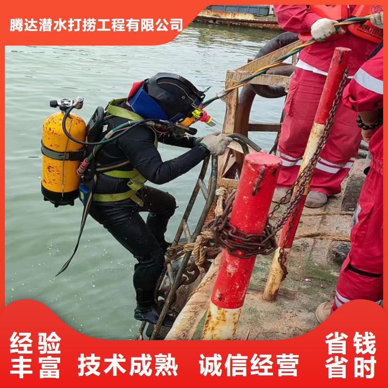 【水下打捞水下封堵公司实力团队】