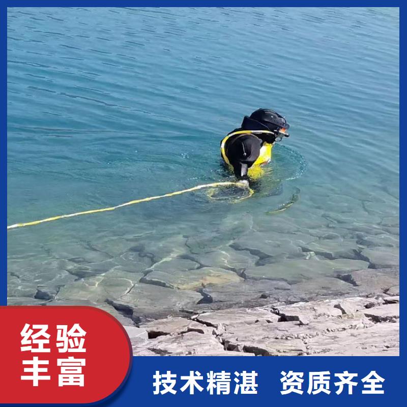【水下打捞水下封堵公司实力团队】