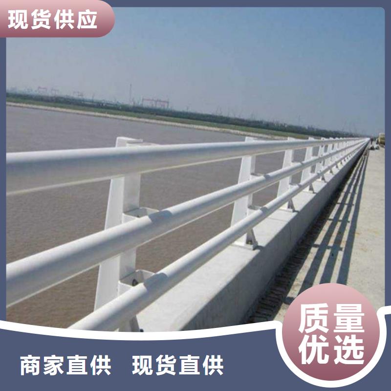Q235B防撞护栏诚信经营厂家