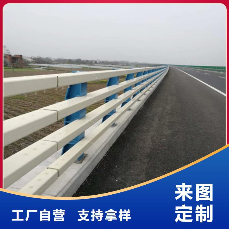 定制桥梁防撞护栏量大从优