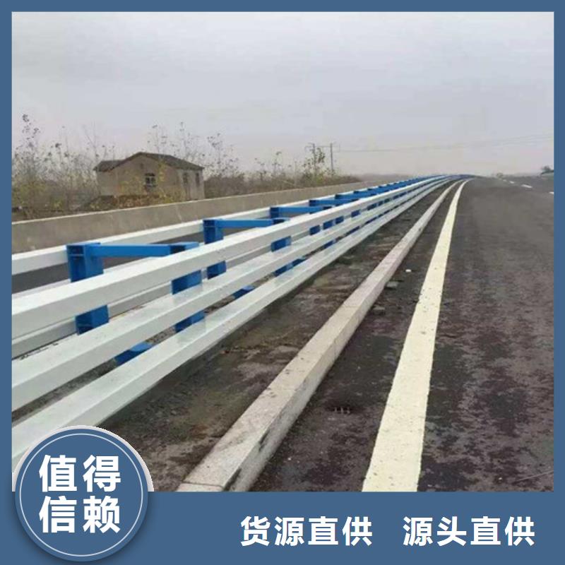 供应批发喷塑防撞护栏-保量