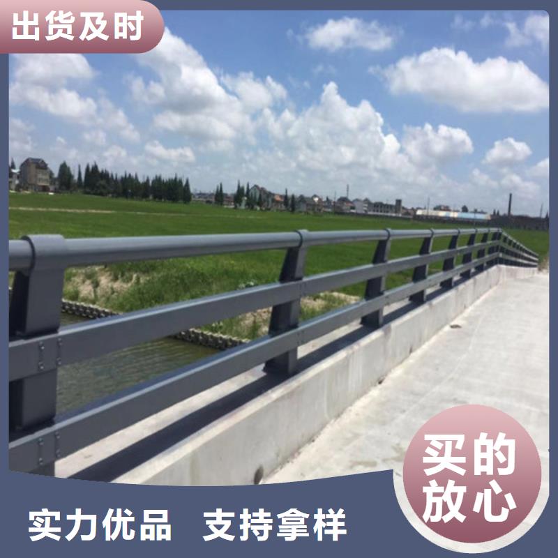 不锈钢碳素钢复合管栏杆厂家-交货周期短