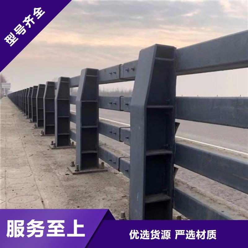 不锈钢碳素钢复合管栏杆厂家-交货周期短