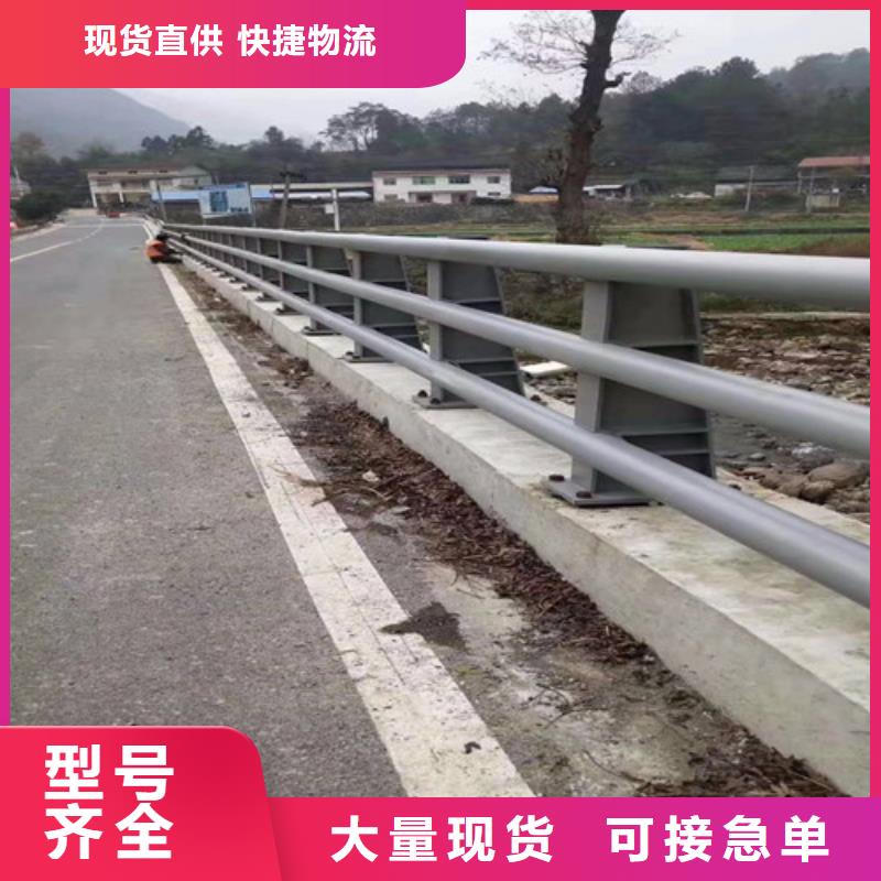 Q235B防撞护栏诚信经营厂家