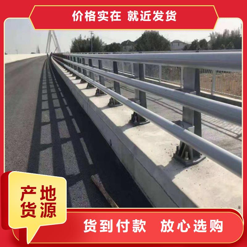 201不锈钢碳素钢复合管栏杆正规靠谱
