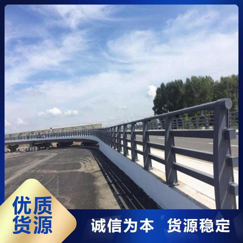 不锈钢碳素钢复合管栏杆备货充足