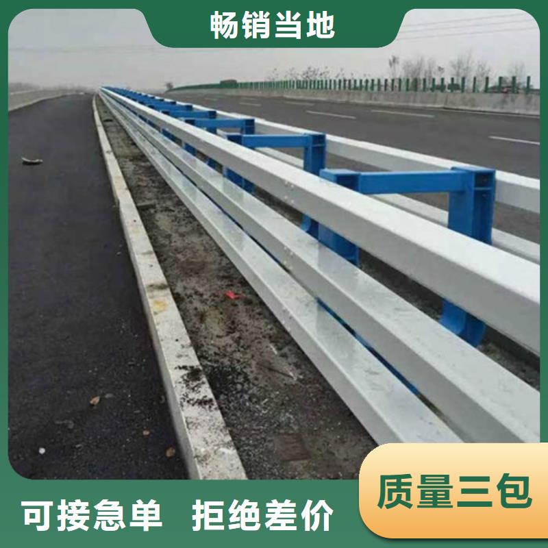 定做桥梁防撞护栏