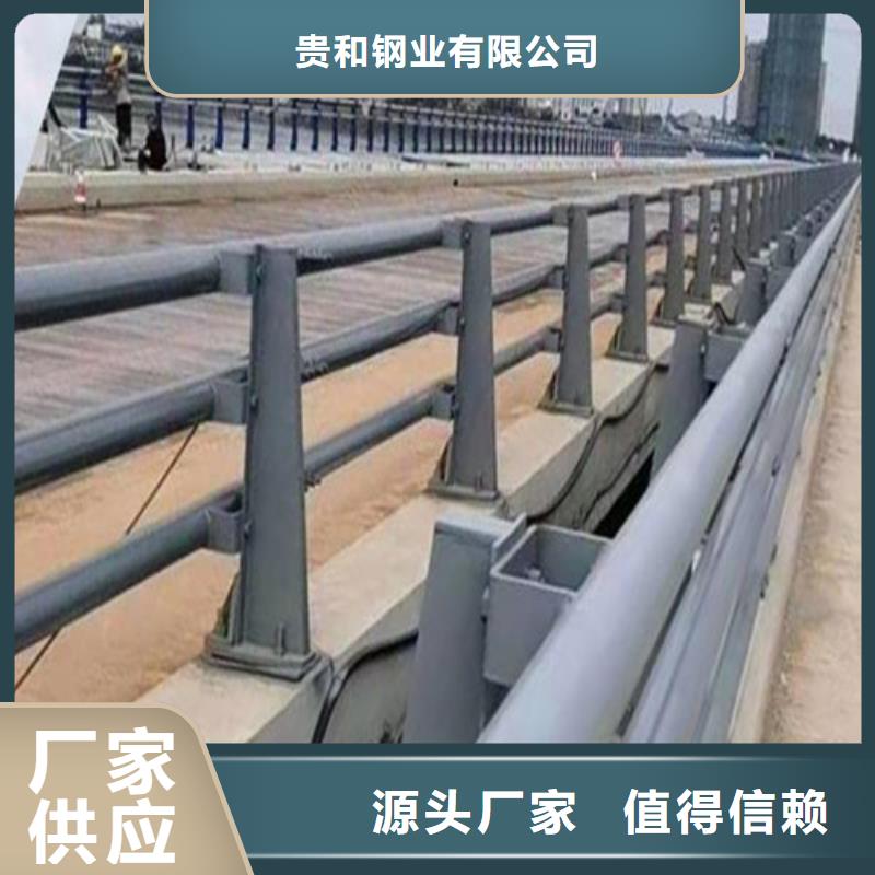 定做桥梁防撞护栏