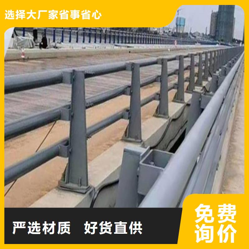 Q235B防撞护栏、Q235B防撞护栏厂家-本地品牌