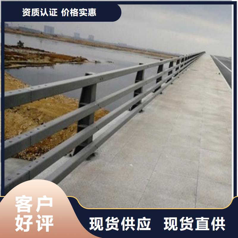 景观防撞栏杆厂家订制