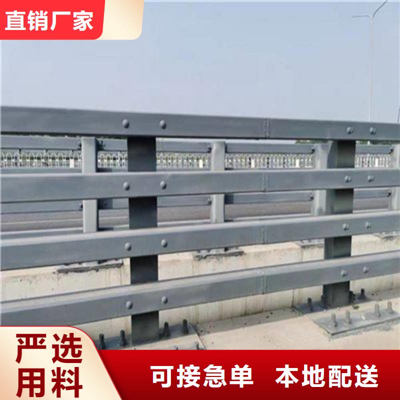 不锈钢碳素钢复合管栏杆厂家-交货周期短