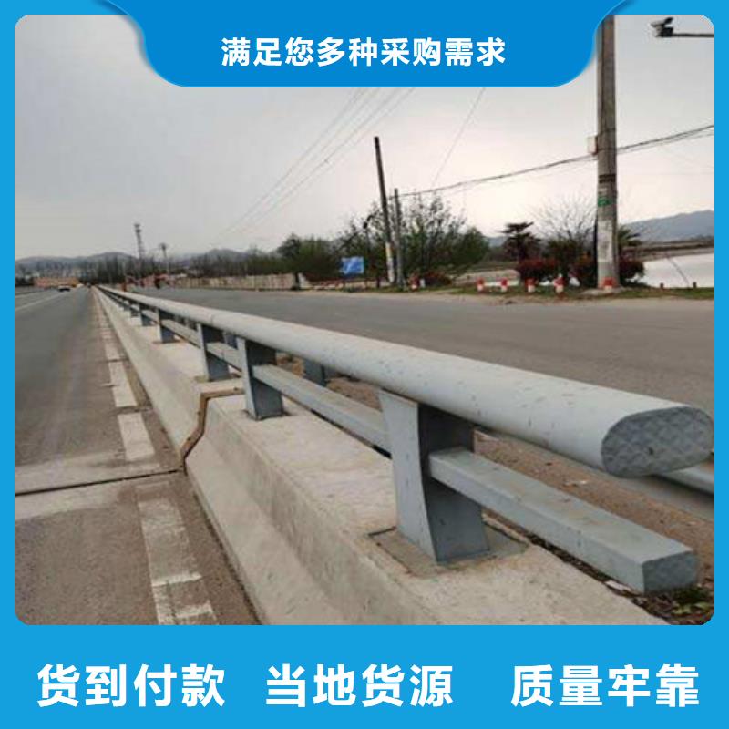 路桥防撞护栏品牌-报价_贵和钢业有限公司