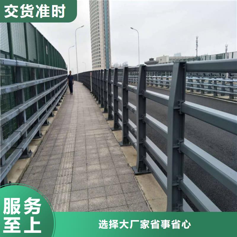 省心：中扬桥梁防撞护栏厂家