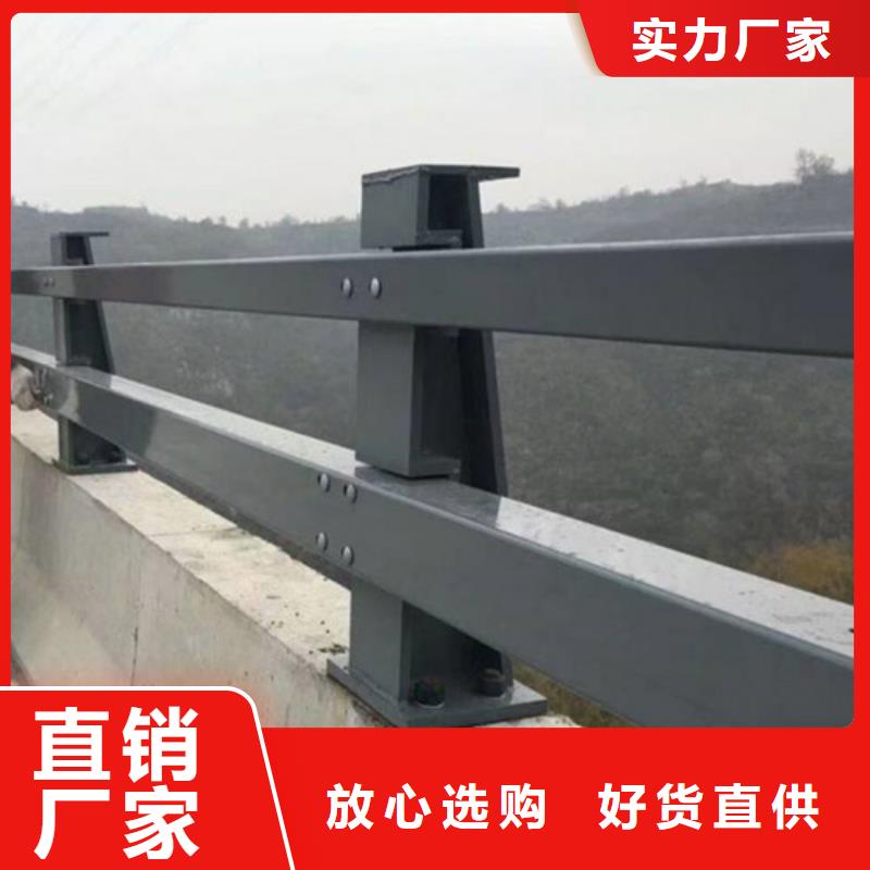 防撞钢护栏实力厂家