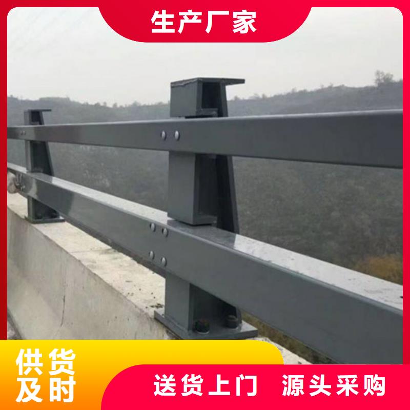 靠谱的道路桥梁防撞护栏生产厂家