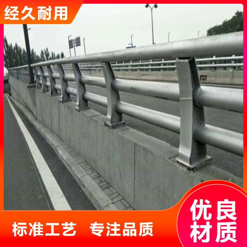 Q235B防撞护栏诚信经营厂家