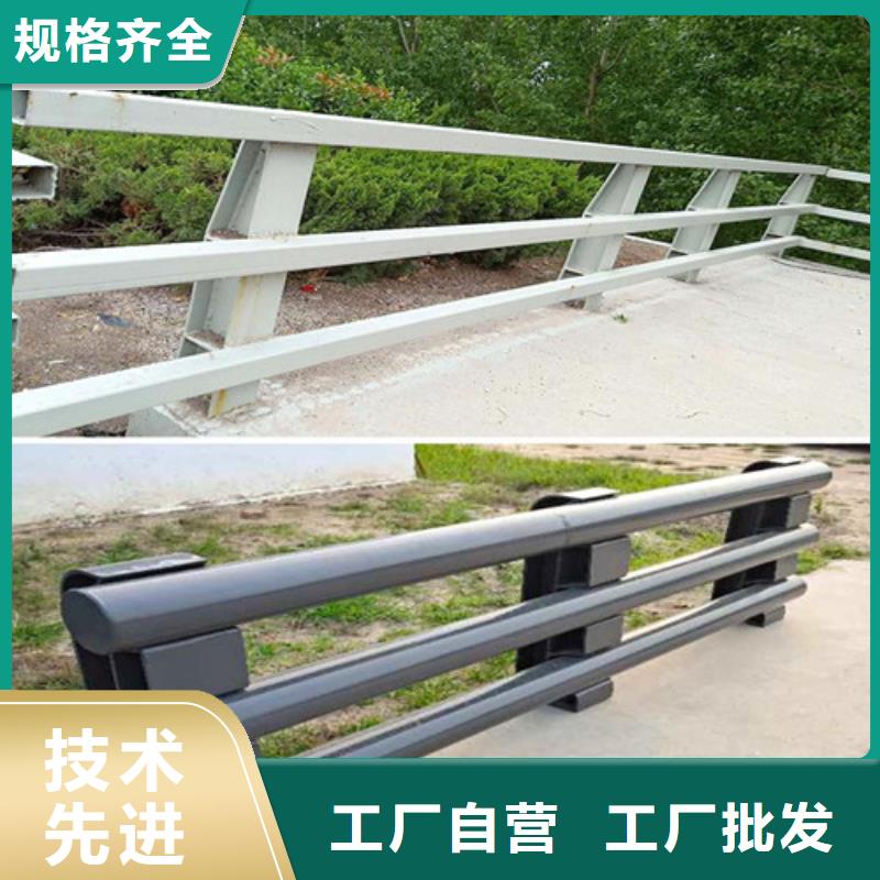 201不锈钢碳素钢复合管栏杆正规靠谱