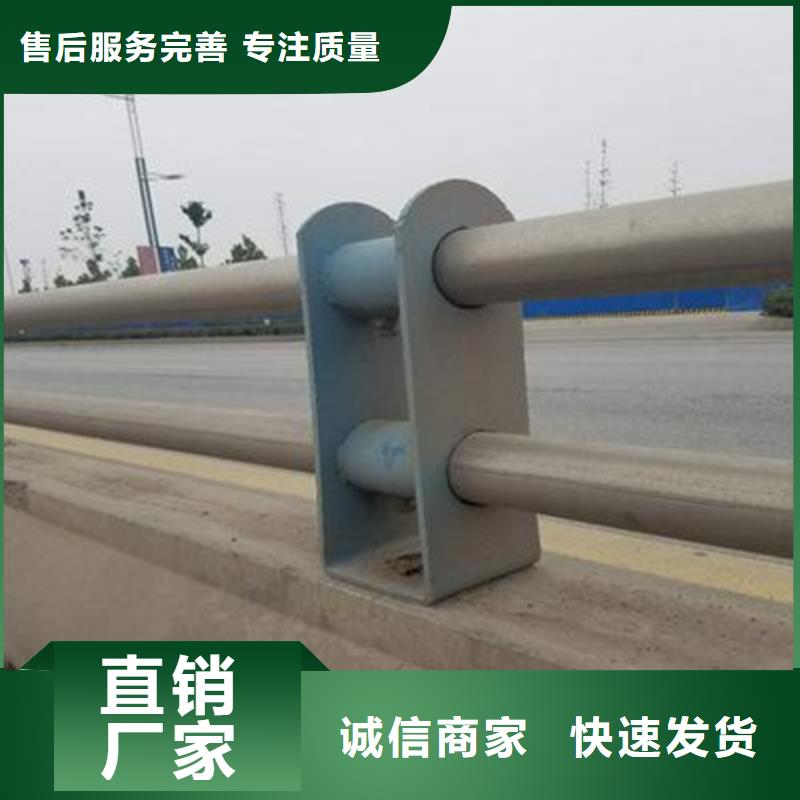 景观防撞护栏真正的厂家货源