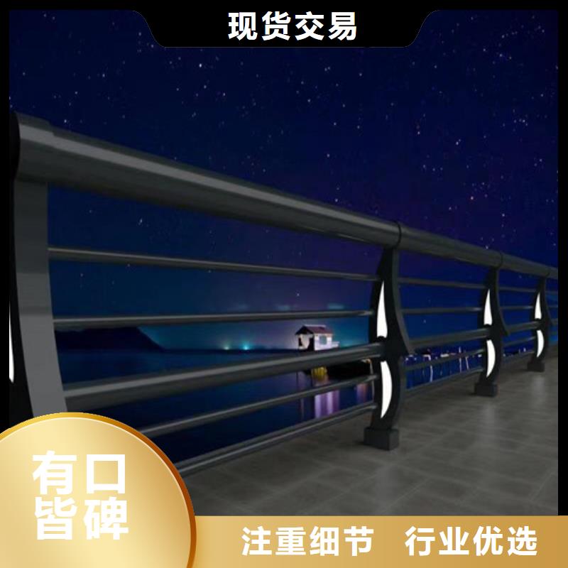 景观灯光护栏-欢迎选购