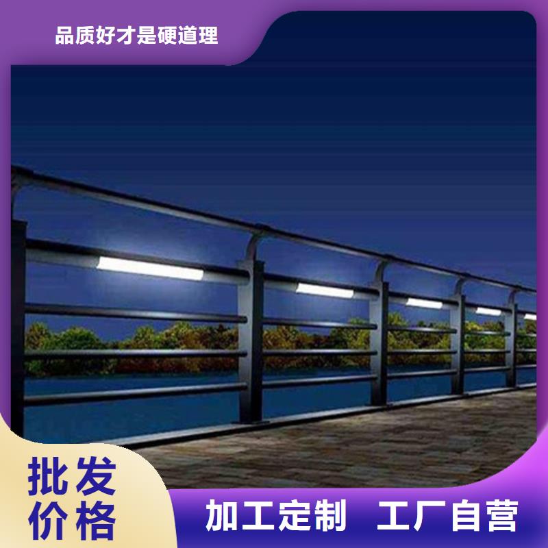 选桥梁灯光护栏全国统一价