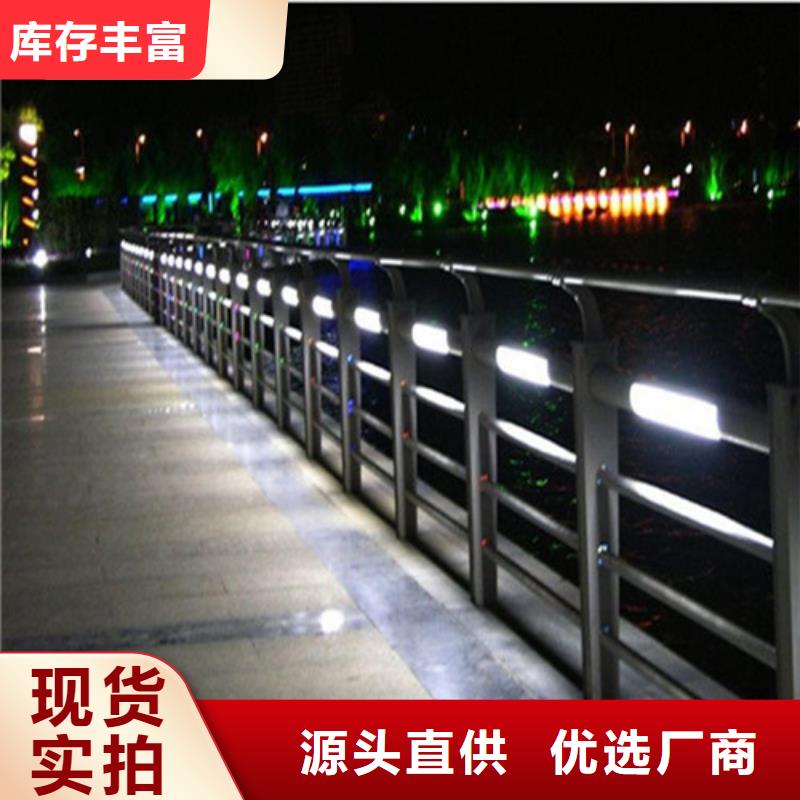 #LED灯光护栏#实力厂家