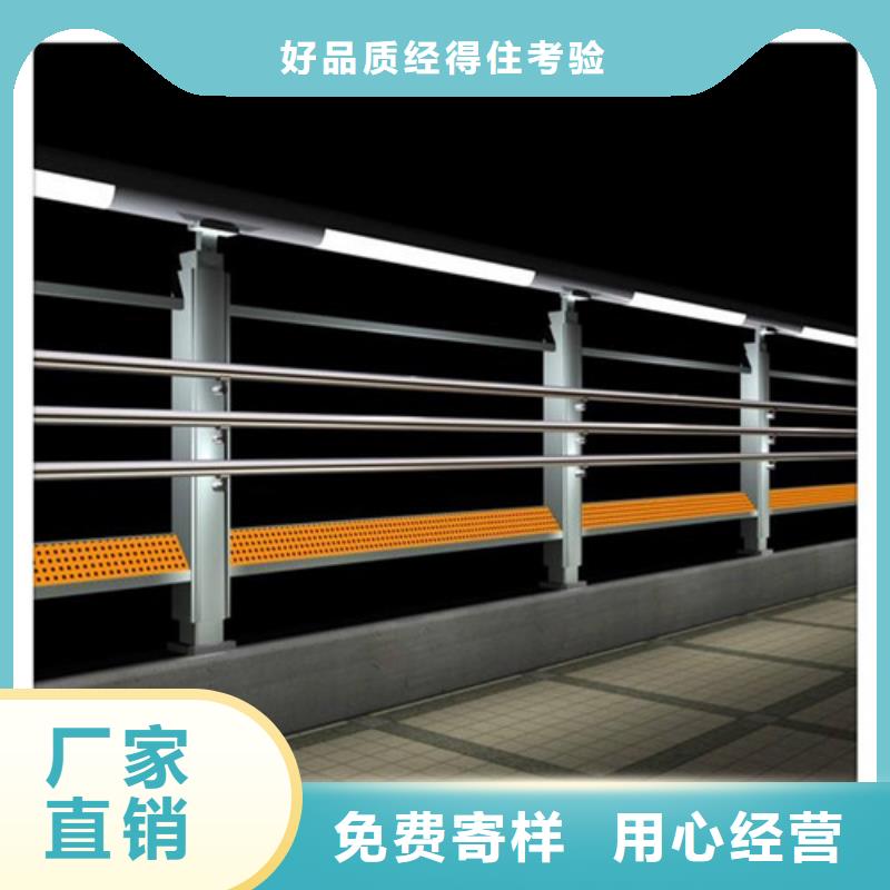 万宁市支持定制的灯光不锈钢护栏厂家