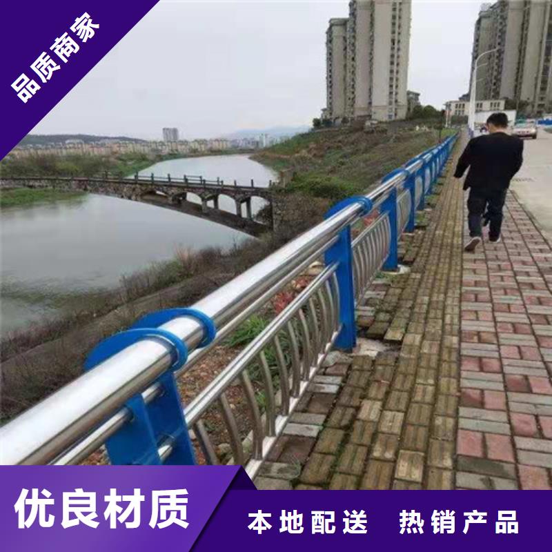 买201道路隔离护栏认准大厂家