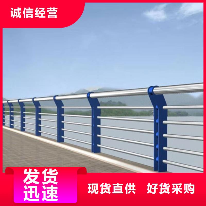 专业销售201不锈钢桥梁护栏-品牌