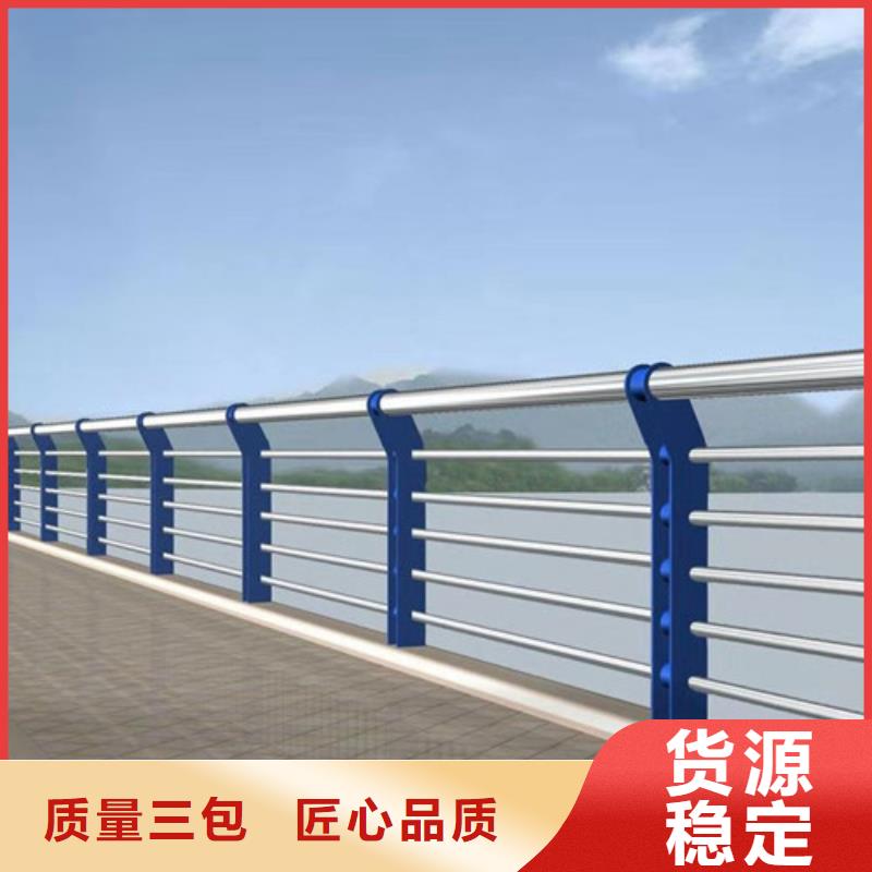 常年供应不锈钢复合管护栏-品牌