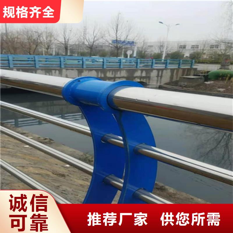 不锈钢复合管河道护栏厂家地址