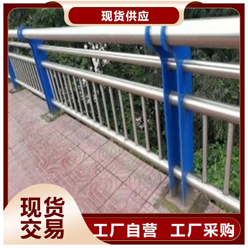 不锈钢复合管河道护栏厂家地址