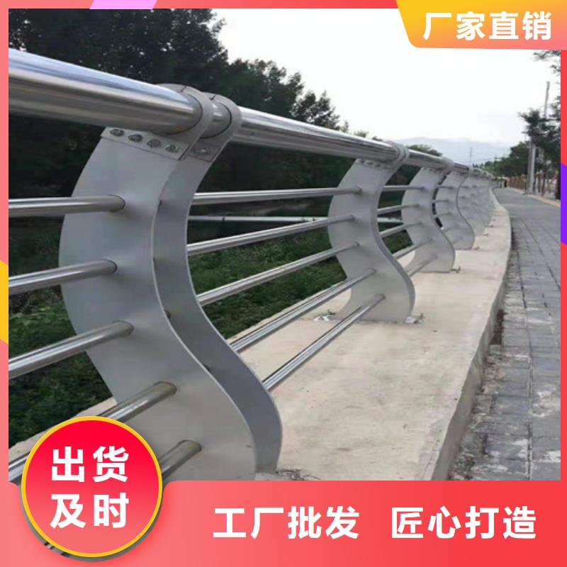 高铁不锈钢护栏来图来样定制