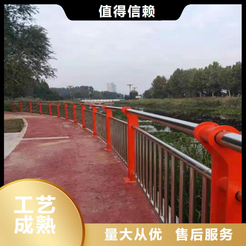 规格齐全的201不锈钢碳素钢复合管栏杆基地