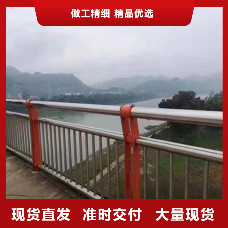 不锈钢防撞栏杆性价比高
