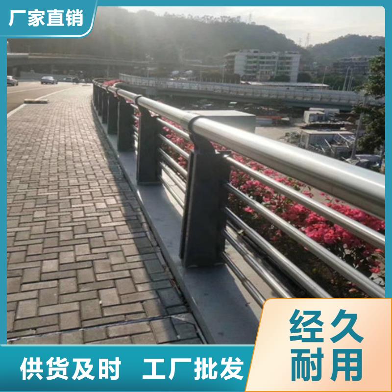 供应201不锈钢栏杆厂家