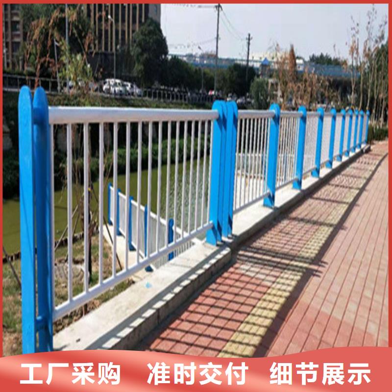 大规模201材质河道护栏生产厂家