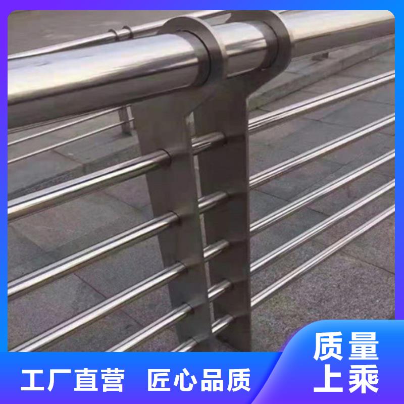 201不锈钢复合管护栏源头厂家