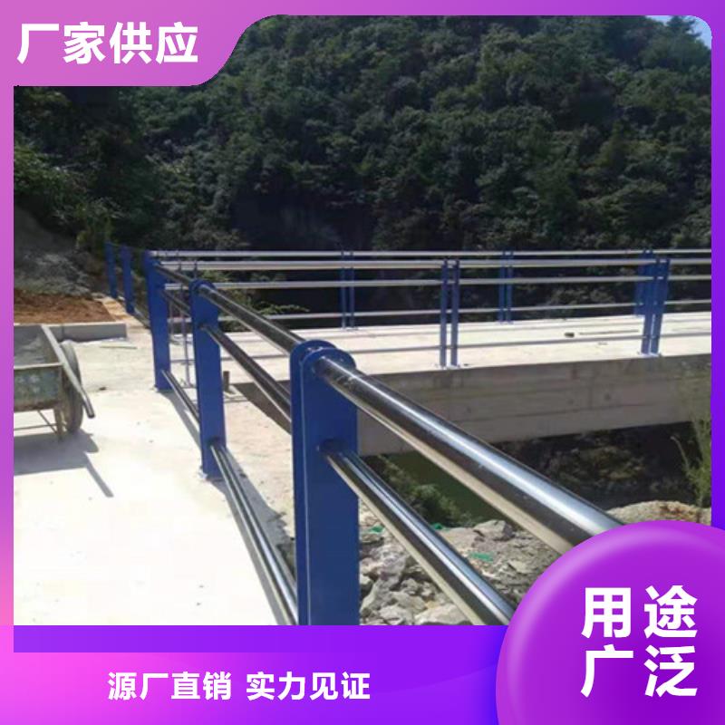 景观不锈钢护栏铸造金品