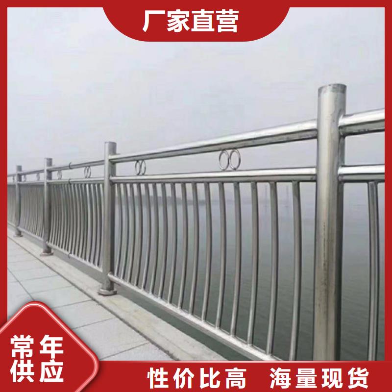 304不锈钢栏杆现货长期供应
