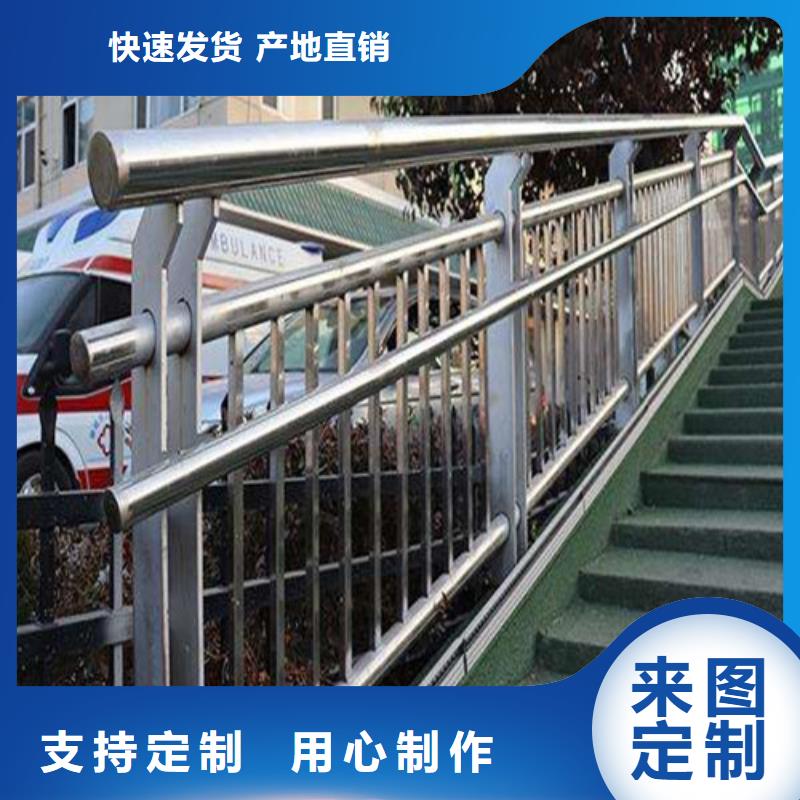 304不锈钢复合管护栏厂家资质齐全
