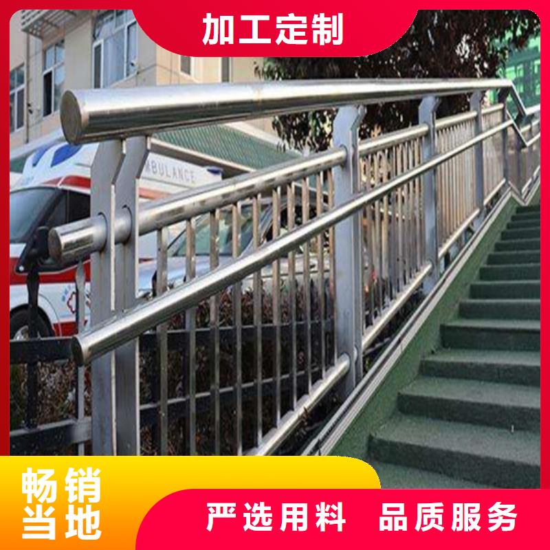 专注制造不锈钢复合管护栏厂家