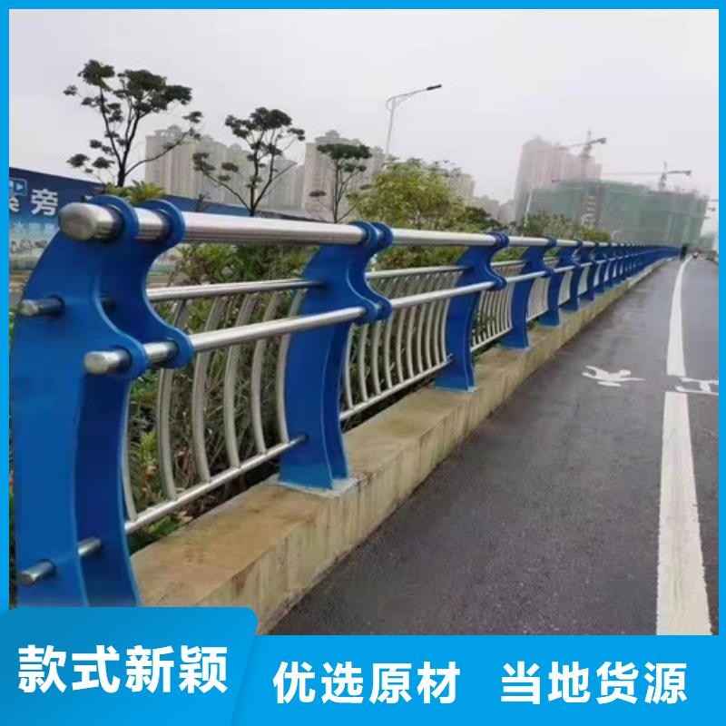 不锈钢复合管护栏现货供应-可定制
