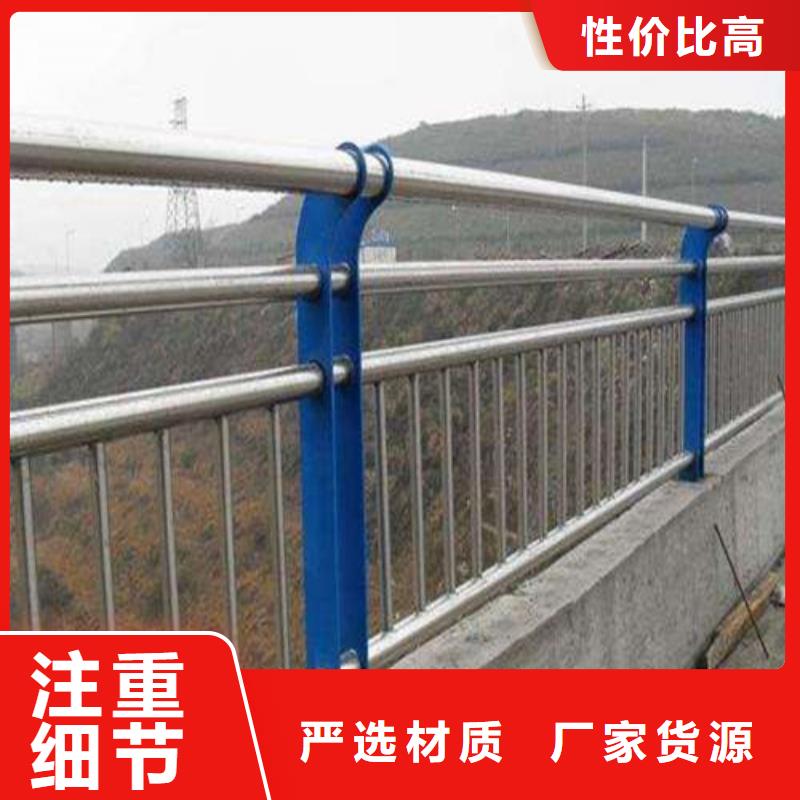 不锈钢防撞栏杆验货合格