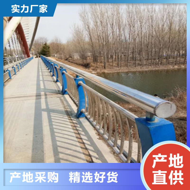 #不锈钢灯光护栏#货源充足
